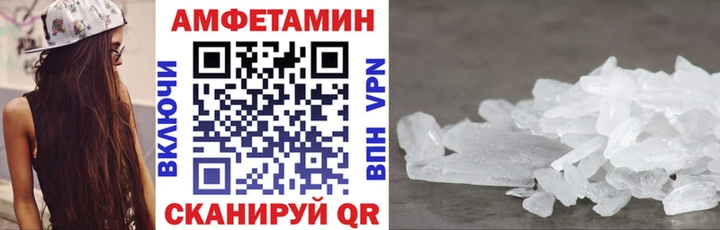 Amphetamine VHQ  Белоозёрский 