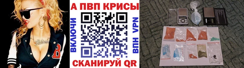 hydra вход  Белоозёрский  APVP мука 
