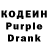 Codein напиток Lean (лин) Vlada slime