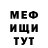 Метадон белоснежный Svetlana Gorn