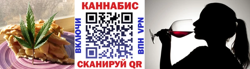 Еда ТГК конопля  Белоозёрский 