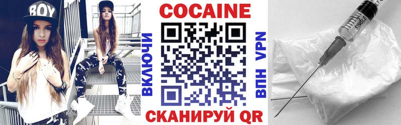 КОКАИН FishScale Белоозёрский
