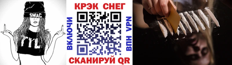 COCAIN 99% Белоозёрский
