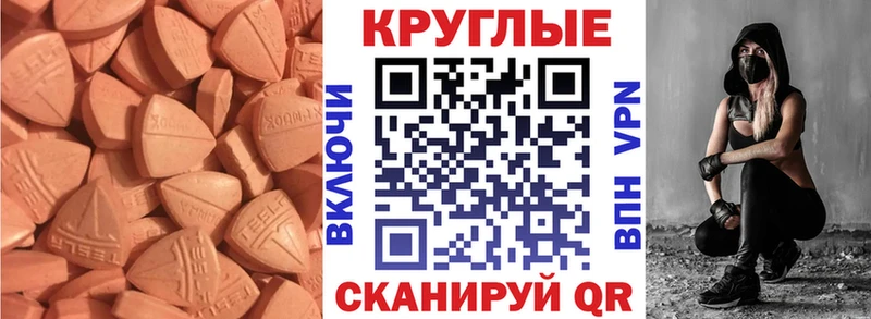 ЭКСТАЗИ TESLA как найти закладки kraken как зайти Белоозёрский
