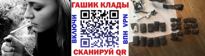 закладки  Белоозёрский  кракен зеркало  ГАШИШ ice o lator 