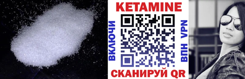 цены   Белоозёрский  Кетамин ketamine 