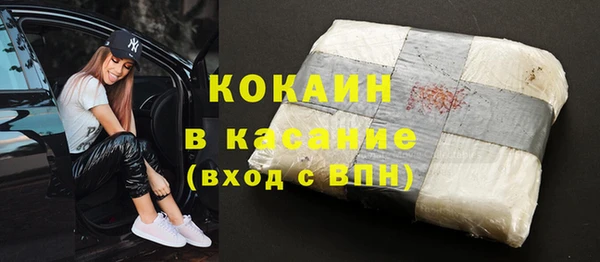 мескалин Белоозёрский