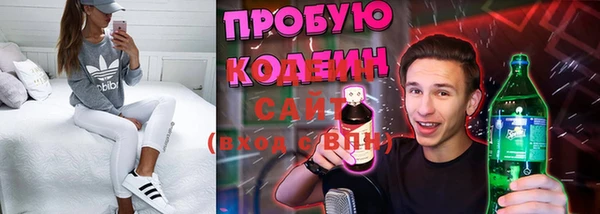 кристаллы Беломорск