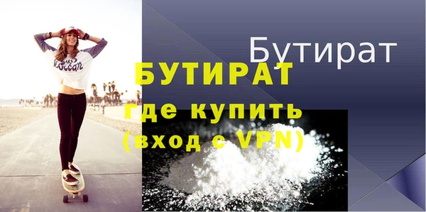 синтетический гашиш Богданович