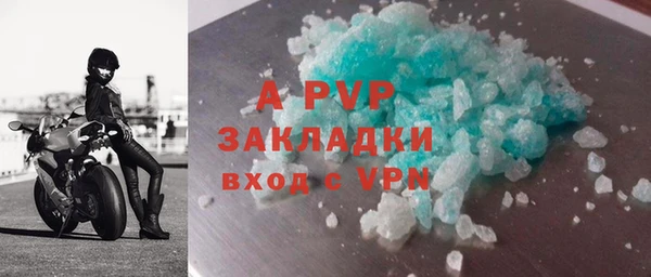 гашиш Богородск