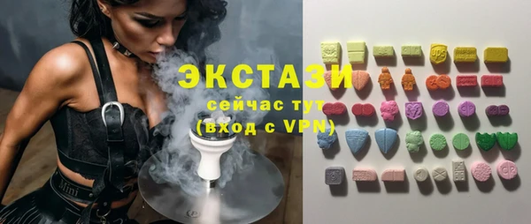синтетический гашиш Богданович