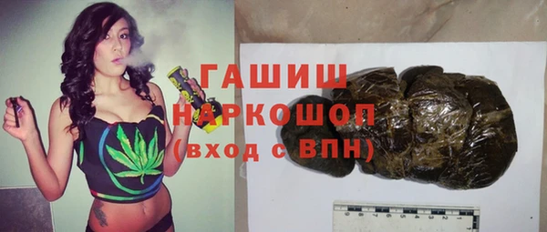 мескалин Белоозёрский