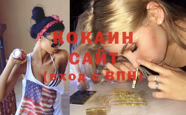 стафф Богородицк