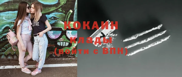 синтетический гашиш Богданович