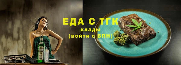 герыч Белокуриха
