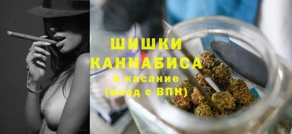 гашиш Богородск