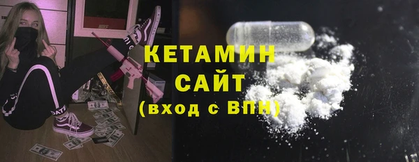 стафф Богородицк