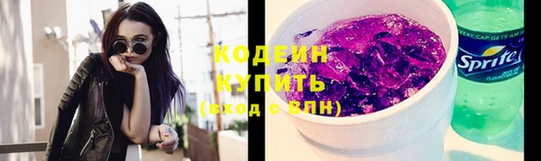 стафф Богородицк