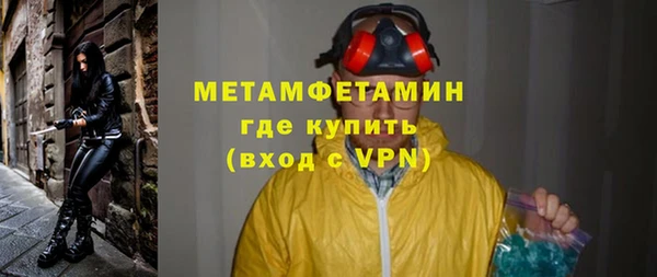 синтетический гашиш Богданович