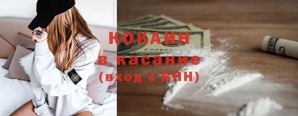 гашиш Богородск