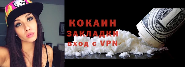 кристаллы Беломорск