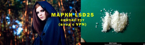 марки nbome Бугульма