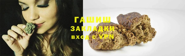 мескалин Белоозёрский