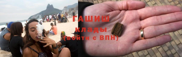 герыч Белокуриха