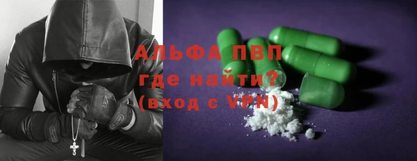 стафф Богородицк