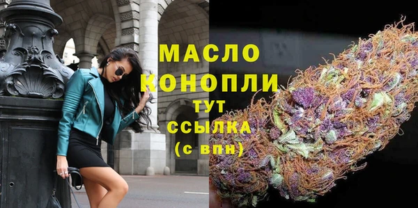 кристаллы Беломорск