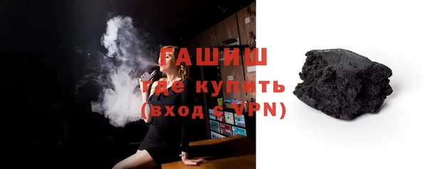 стафф Богородицк
