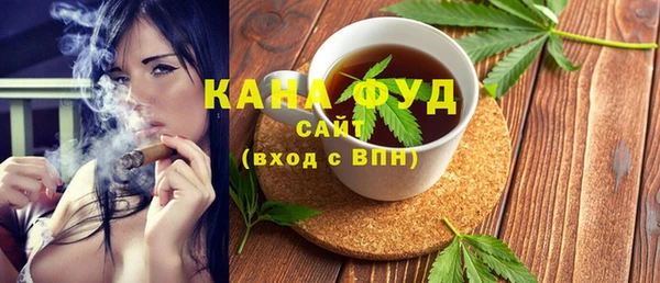 синтетический гашиш Богданович