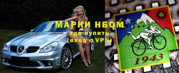 стафф Богородицк