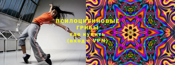 герыч Белокуриха