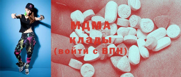 гашиш Богородск