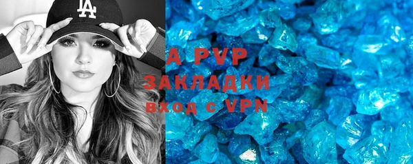 гашиш Богородск
