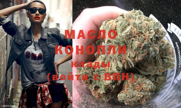 стафф Богородицк