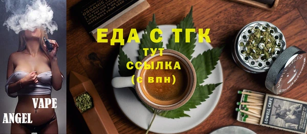 синтетический гашиш Богданович