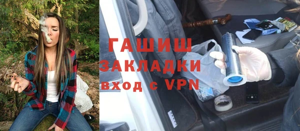 винт Бородино
