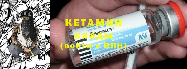 мескалин Белоозёрский
