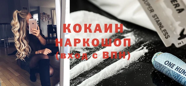 стафф Богородицк