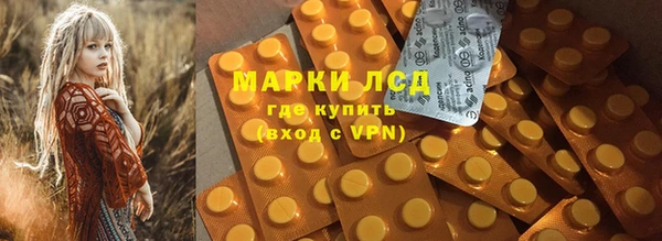 мескалин Белоозёрский