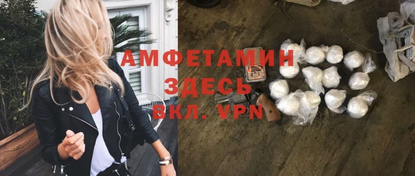 гашиш Богородск