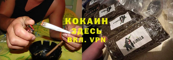 мескалин Белоозёрский