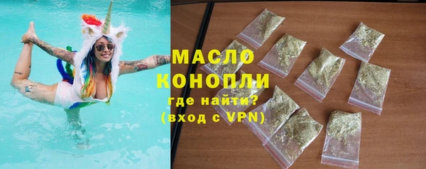 марки nbome Бугульма