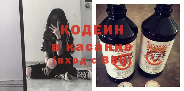 синтетический гашиш Богданович