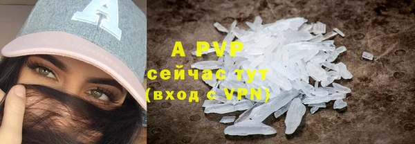 герыч Белокуриха