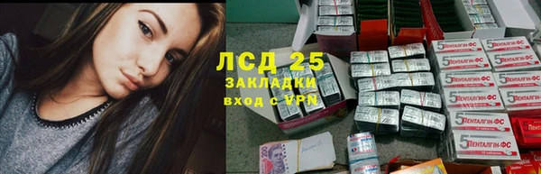 кристаллы Беломорск