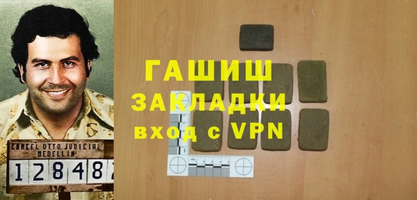 герыч Белокуриха