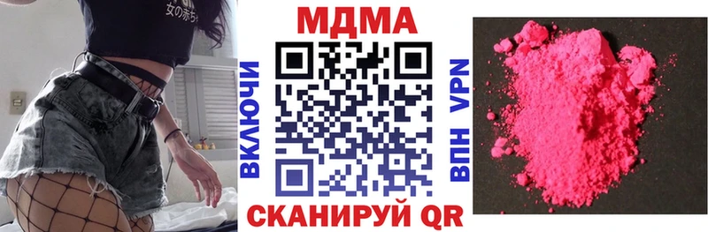 MDMA crystal  закладки  Белоозёрский 